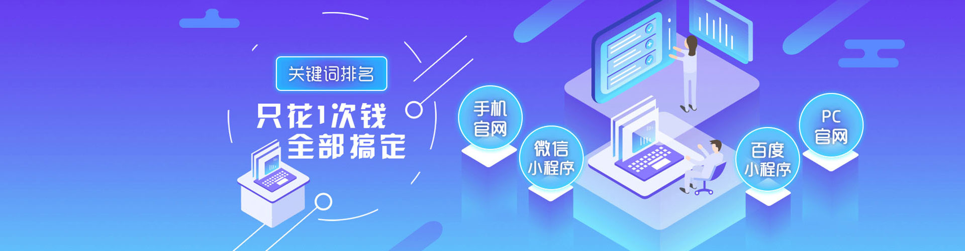 五原信息流怎么做